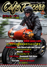 Cafe Racer