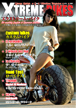 Xreame Bikes